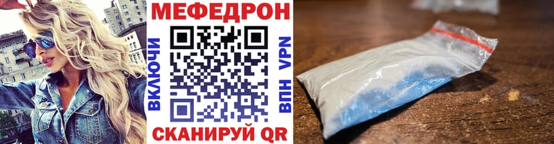 Купить закладку Гашиш Меф Сорочинск