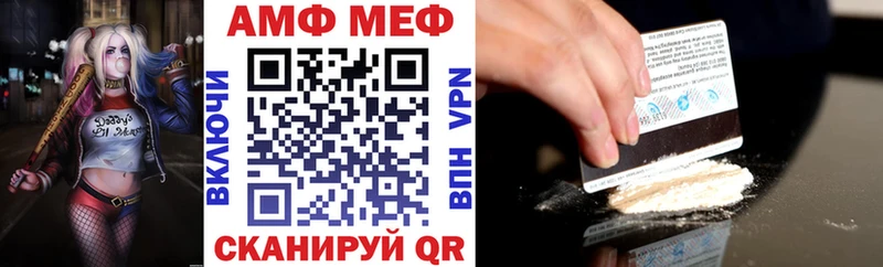 Купить закладки Сорочинск АМФ VHQ