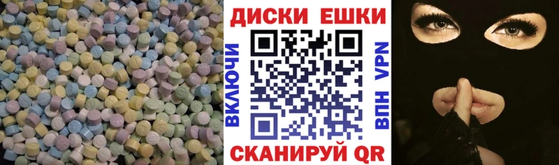 Купить закладки  Сорочинск  Ecstasy 99% 