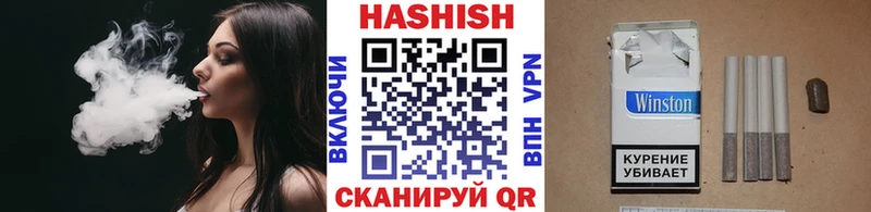 Купить где  Сорочинск  ГАШ Premium 