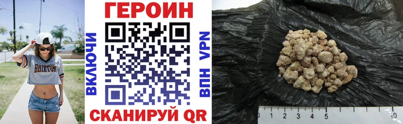 Купить  Сорочинск  Героин Афган 