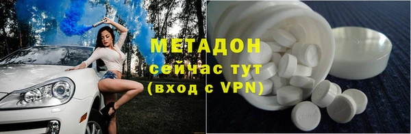 дмт Новокубанск