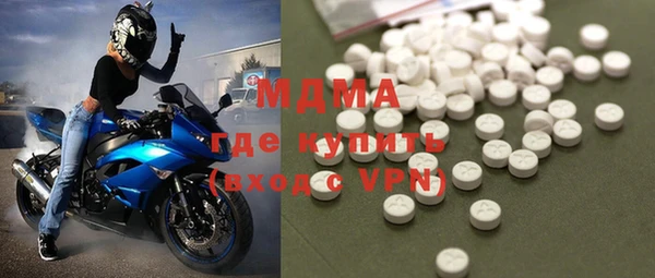 ALPHA PVP Нязепетровск