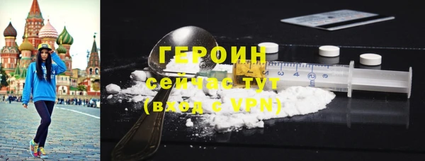 гашиш Новозыбков