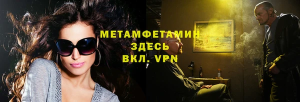 метамфетамин Нягань