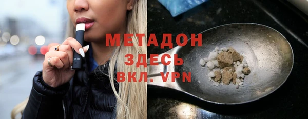 метамфетамин Нягань
