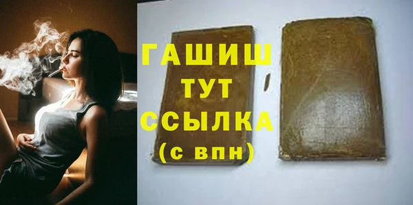 метамфетамин Нягань