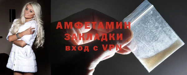 ALPHA PVP Нязепетровск
