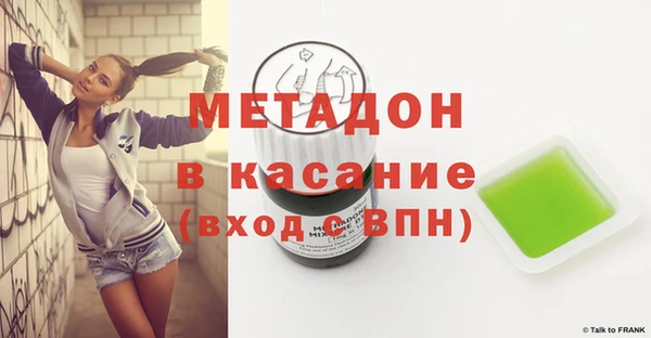 ALPHA PVP Нязепетровск