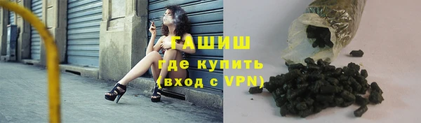 метамфетамин Нягань