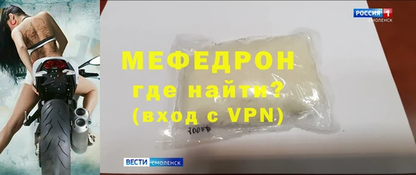 метамфетамин Нягань