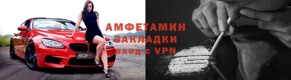 ALPHA PVP Нязепетровск