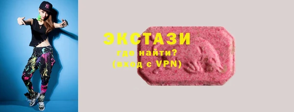 метамфетамин Нягань
