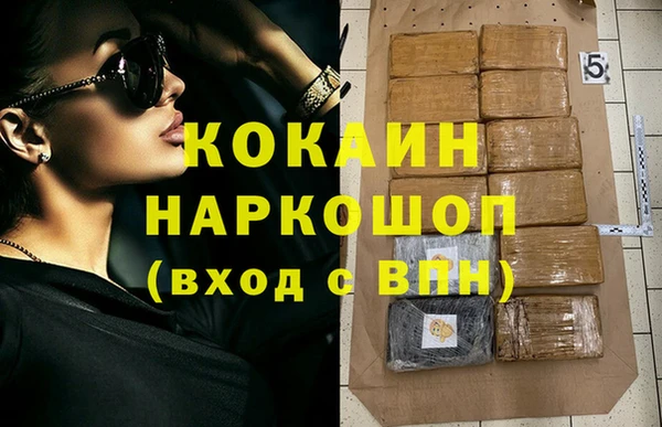 метамфетамин Нягань