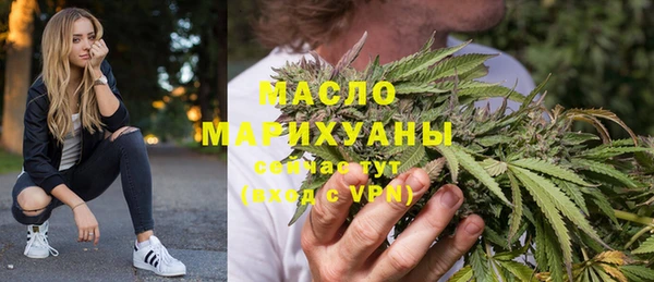 метамфетамин Нягань