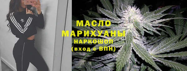 гашиш Новозыбков