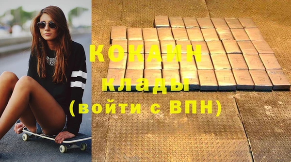 гашиш Новодвинск