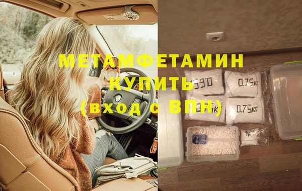 ALPHA PVP Нязепетровск