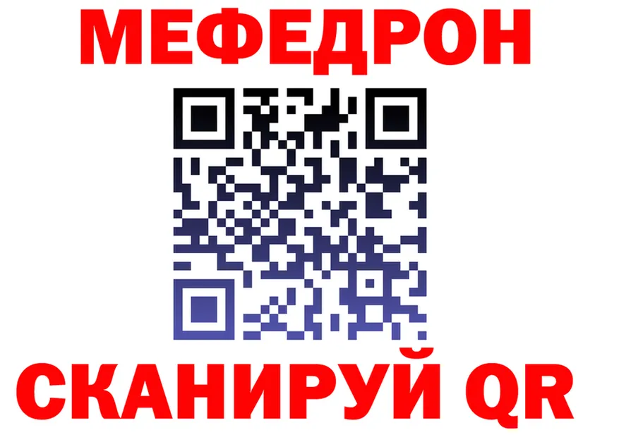 АМФ Premium вход мориарти МЕГА Сорочинск