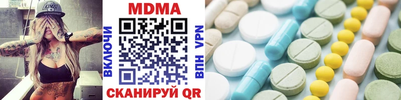 МДМА VHQ Купить закладки Сорочинск