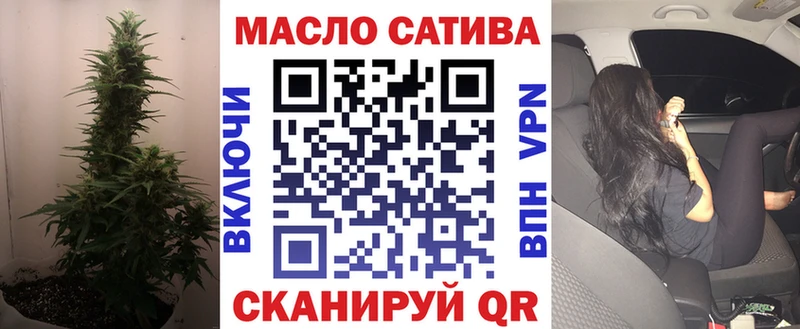 Дистиллят ТГК THC oil  Купить  Сорочинск 