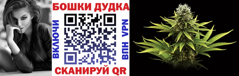 Купить закладки  Сорочинск  МАРИХУАНА Amnesia 